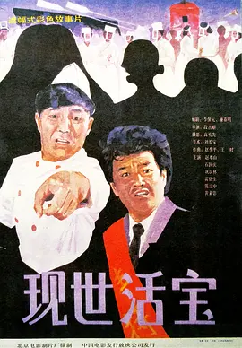 爱爱日本