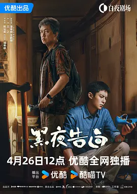国产成人在线影院