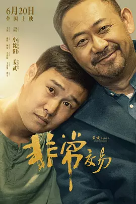 高潮媚药合欢椅调教