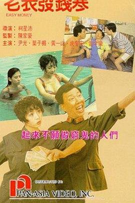公妇乱淫第1章全文阅读