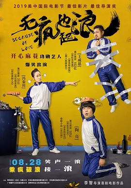国产亚洲第一