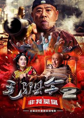 完美恋爱关系