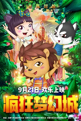 早熟情人