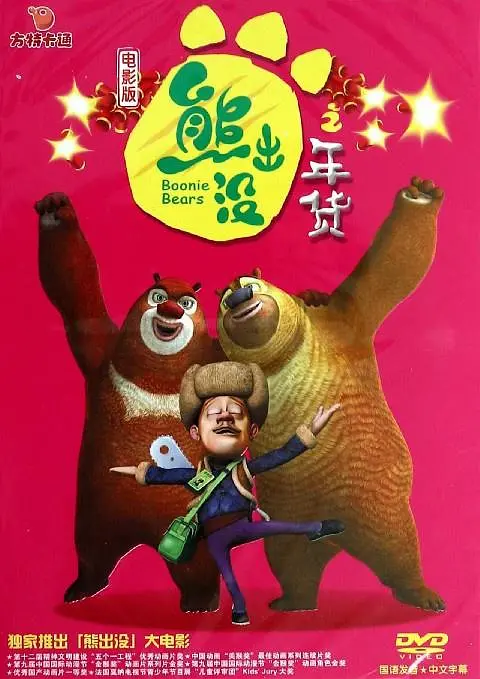 捆绑调教白丝