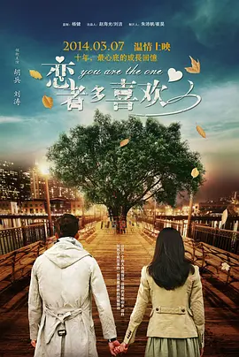 妻子外遇