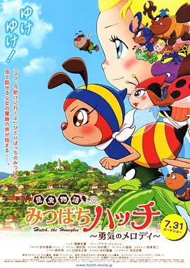 高楼迷手机版