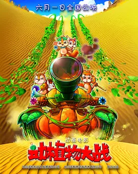 官能淫乱
