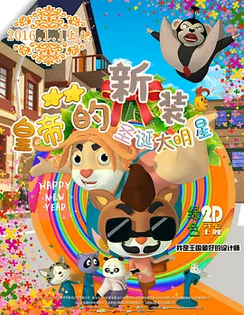 妹妹好紧