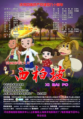 国产免费午夜高清