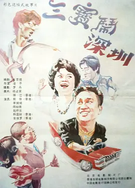 无遮