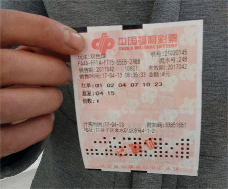japanese乱