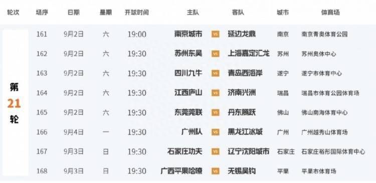 日本韩国三级在线