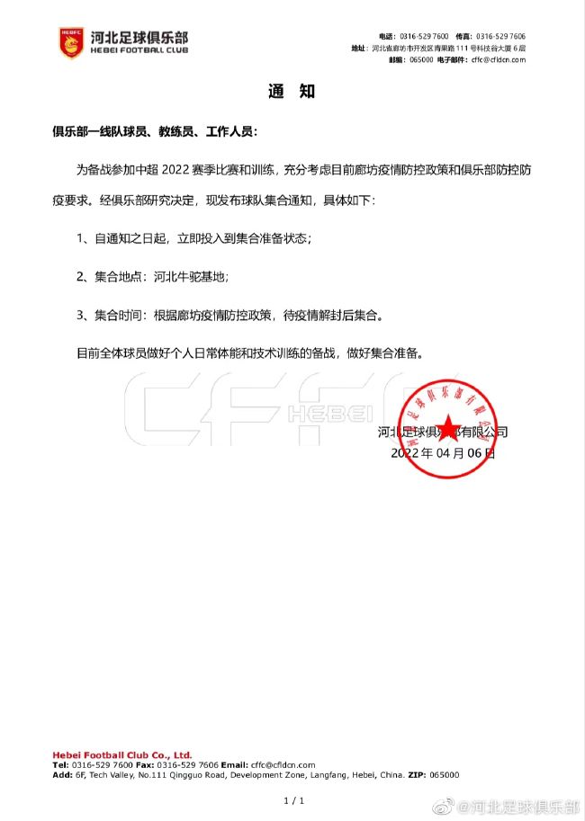 情爱游戏