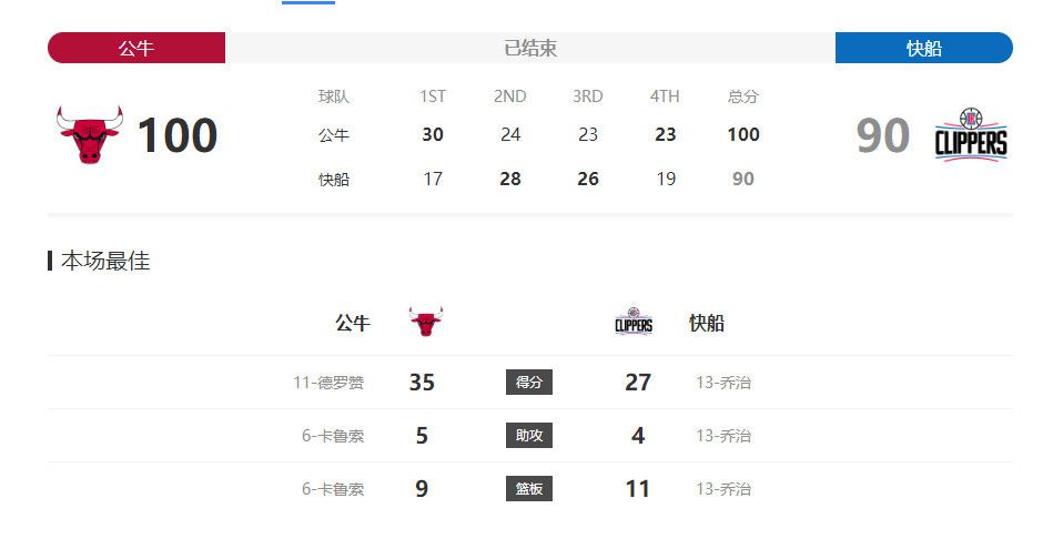 徐艺洋比基尼图片