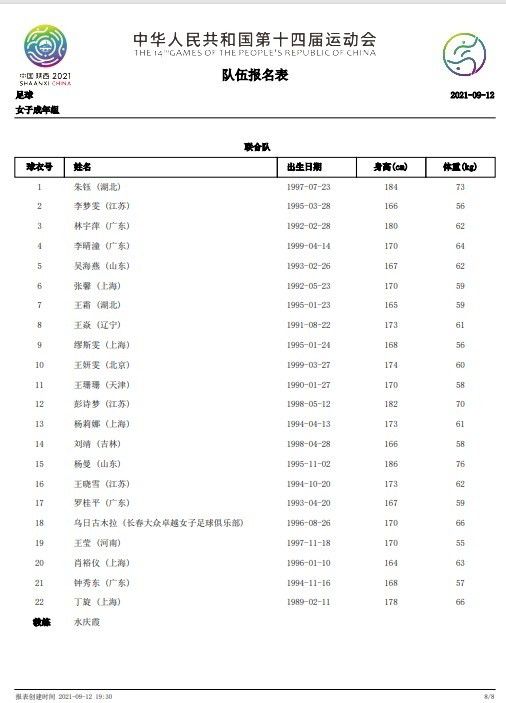 亚洲国内精品在线