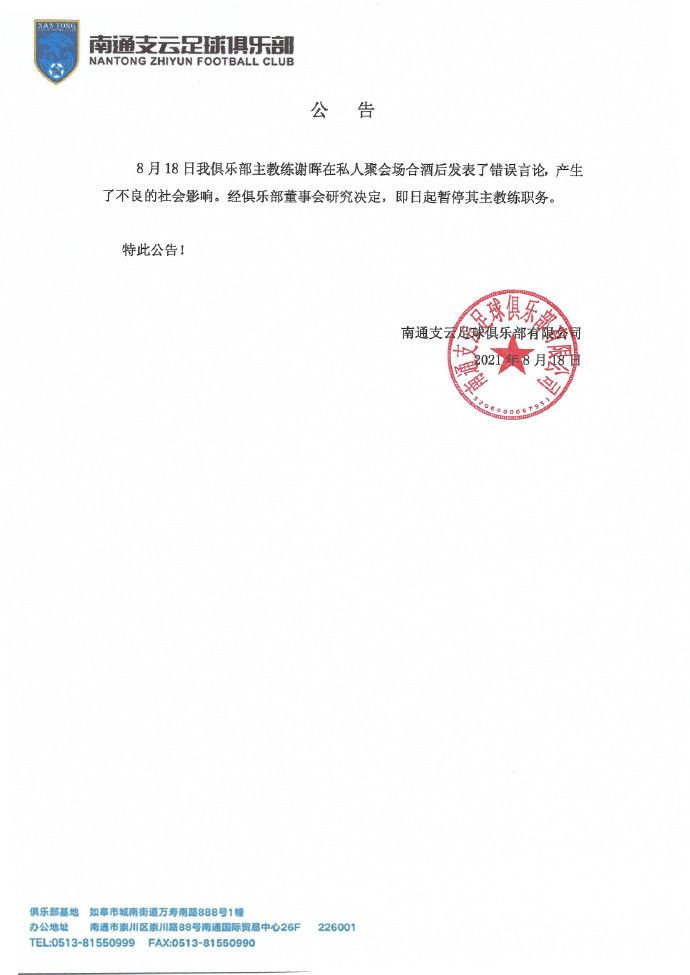 日本九九热