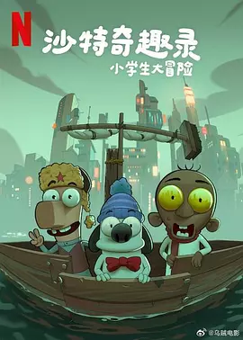 青青草一夜七次郎