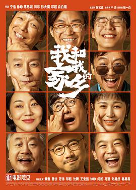 国产福利午夜