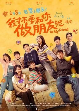 男人猛激烈吃奶gif动态图