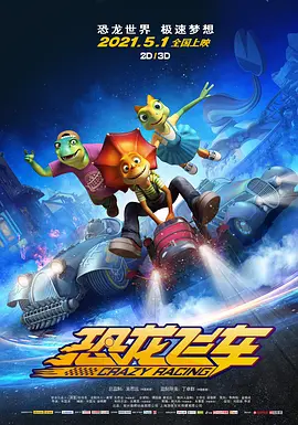 欧美性色黄大片一级毛片视频