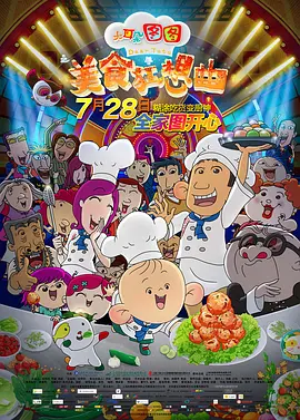 国产免费专区