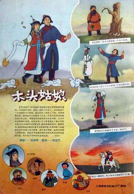女孩和课外老师的关系