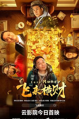 偶像的内衣