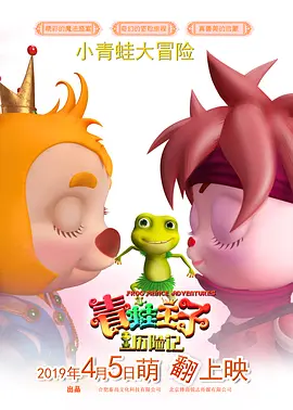 公司最年轻的职员