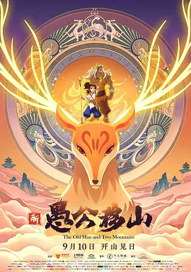 伊甸园秘密入口