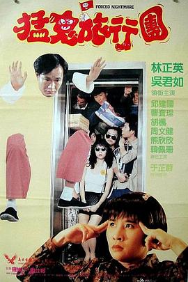 午夜免费的国产片在线观看