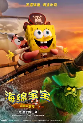 欧美日本免费一区二区三区