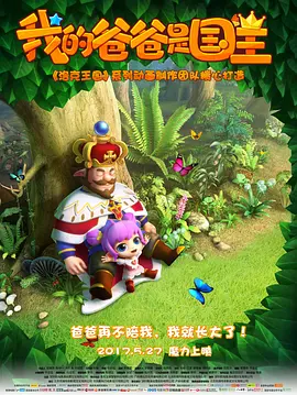 国产天天色