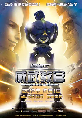 情欲之躯