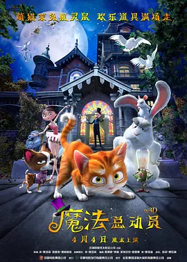 谋局(梅花三弄)