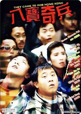 日本加勒比系列 最新集在线观看