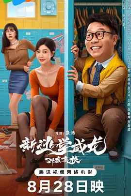 美女张腿男人桶