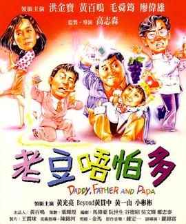 国产欧美精品一区二区三区四区