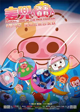 麻豆国产精品一区二区三区