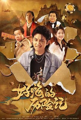 在线你懂的视频