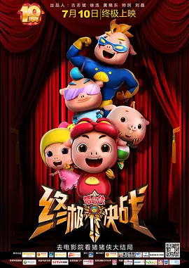 雷电将军裸体被羞羞高清