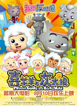 鸡捅鸡影院