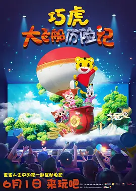 精品国产福利在线观看网址2022