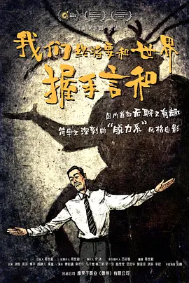 老头同性xxxxx老汉