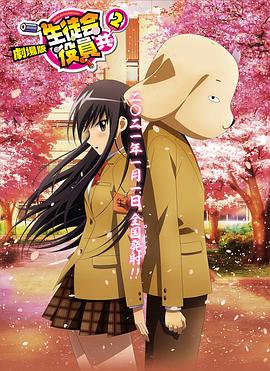 日本中文字幕一区二区三区不卡