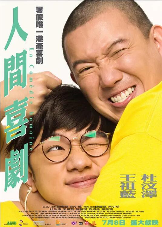 爽好久久久欧美精电影