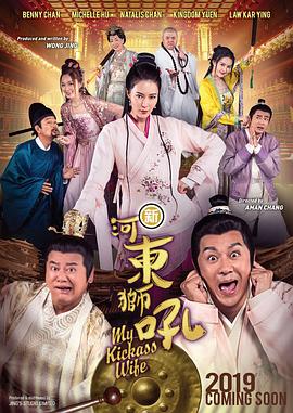小早川玲子在线观看