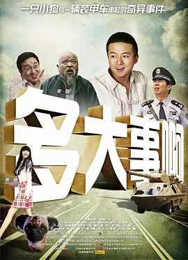 国产日韩欧美亚洲综合