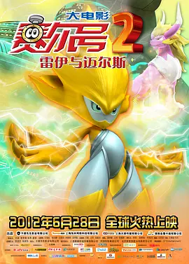 高潮媚药合欢椅调教