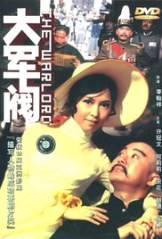 盗花野史
