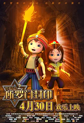 污秽软件